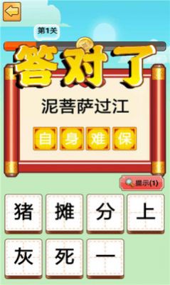 奇怪的后半句图3
