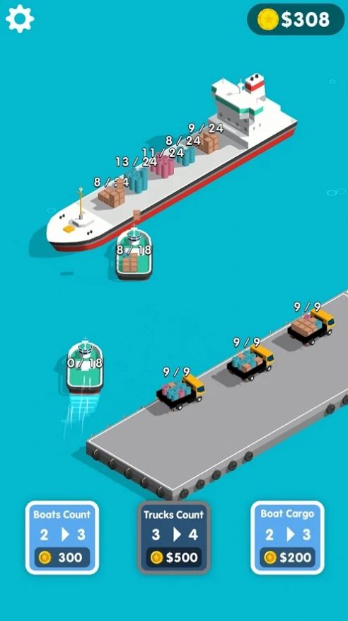 海港经理3D图2