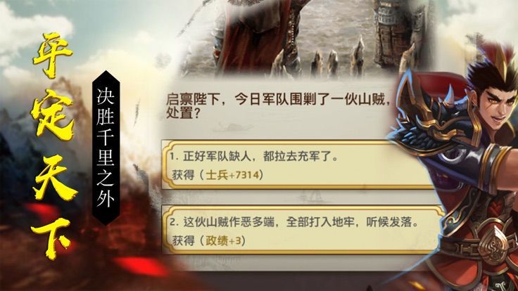 重生帝王路官方版
