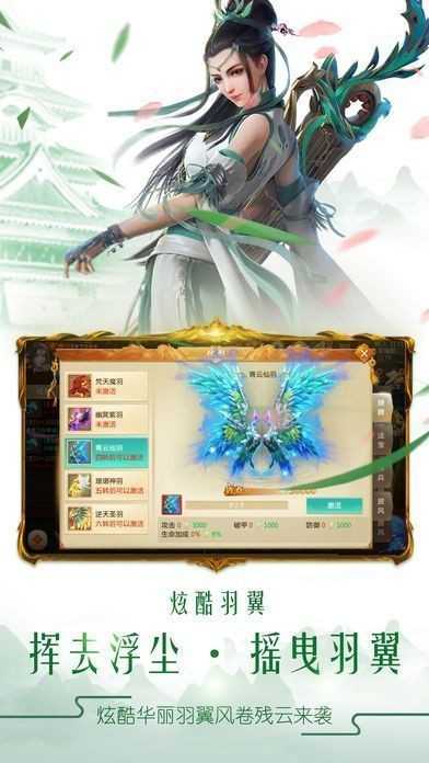 太古仙尊破解版图3