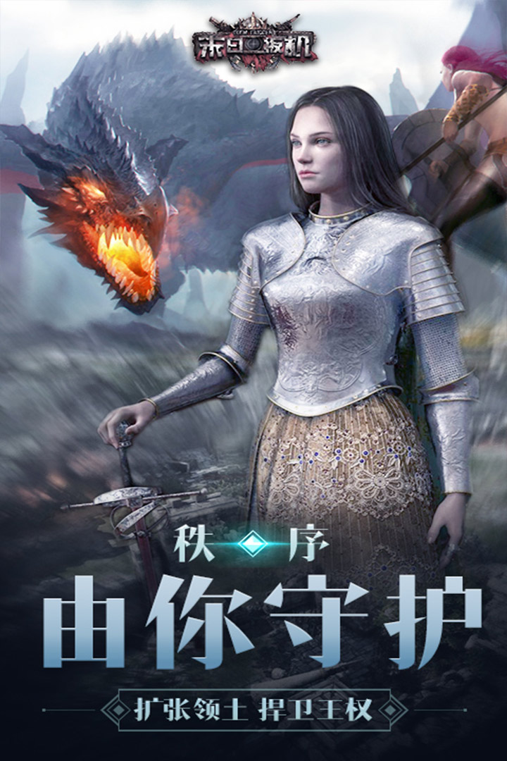 末日扳机无限金币版