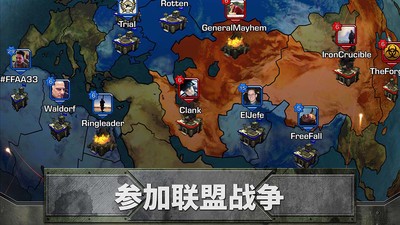 帝国同盟图3