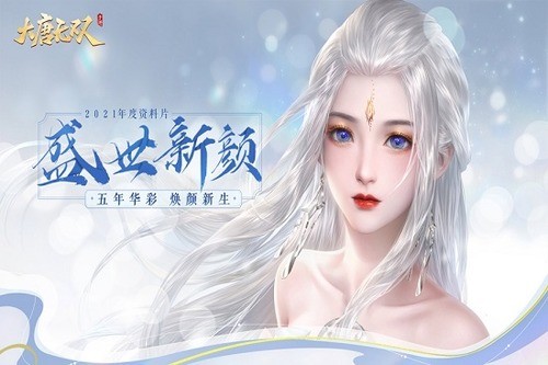 大唐无双折扣版图2