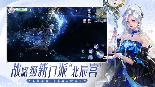 大唐无双折扣版图3