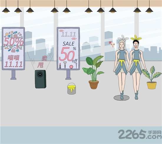 老公去哪嗨了小游戏图3