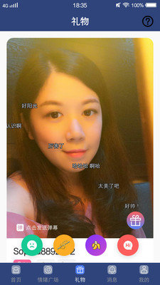 四季视频图1