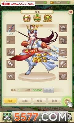 剑侠倩缘官网版图2