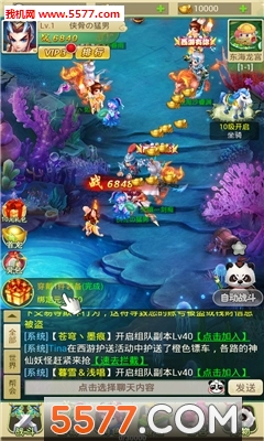 剑侠倩缘官网版图3