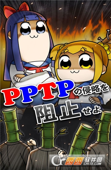 竹书房挑战强袭图2