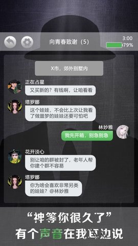 诡秘别墅完整版图2