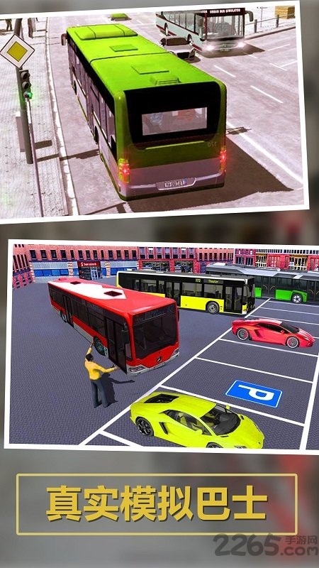 上学路上巴士模拟图2