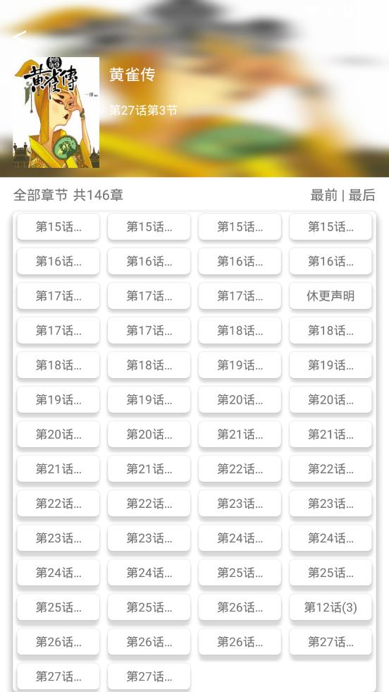 喵喵番app图2