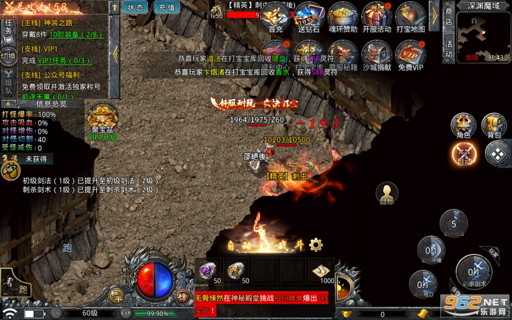 冰雪攻速版图1