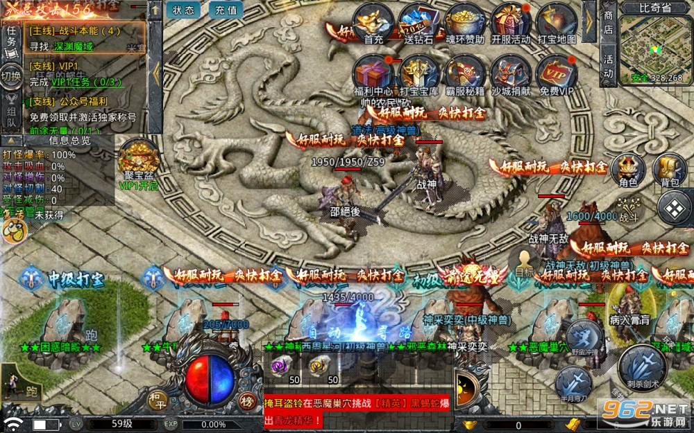 冰雪攻速版图3