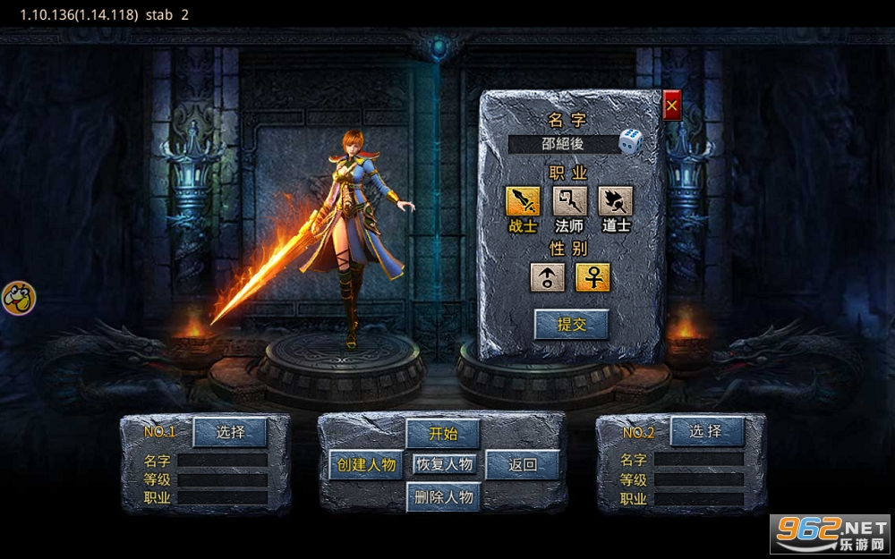 冰雪攻速版图5