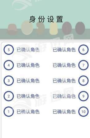 掌中上帝图3
