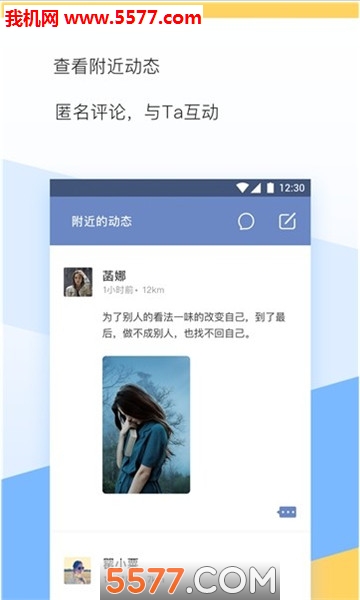 黏虫图2