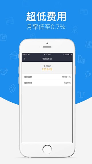 现金侠极速版手机版图1