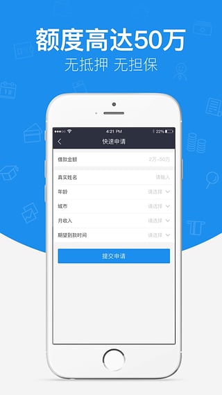 现金侠极速版手机版图3