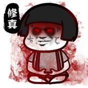 修真绘卷