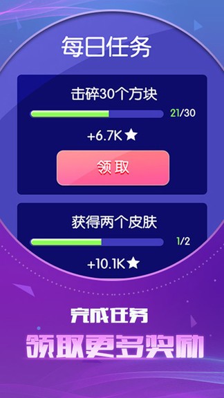 指尖打方块