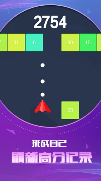 指尖打方块图2