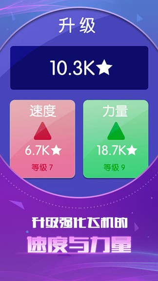 指尖打方块图3
