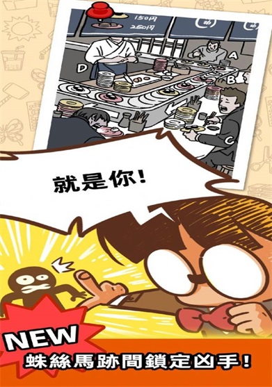 脑洞王子图3