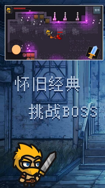 龙城之下图3