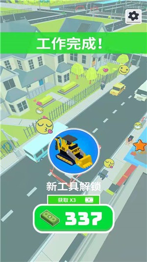 建造我最强图3