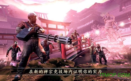 dead trigger2游戏图3