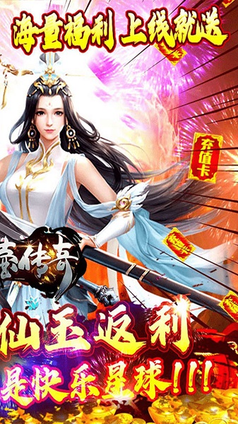 炼妖壶app图2