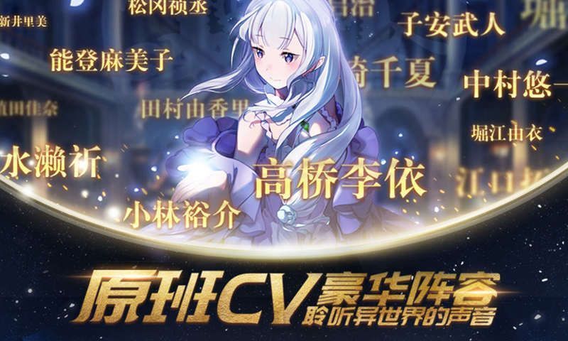 境界之域1.0图1