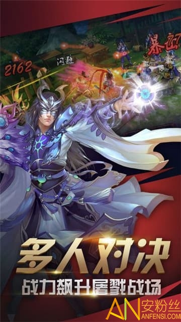 王者光辉GM版图2