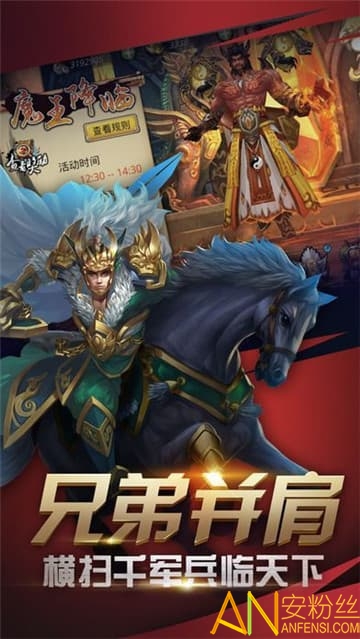 王者光辉GM版图4