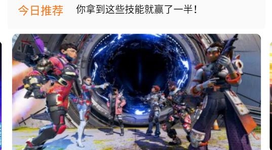 启量游戏交易图3