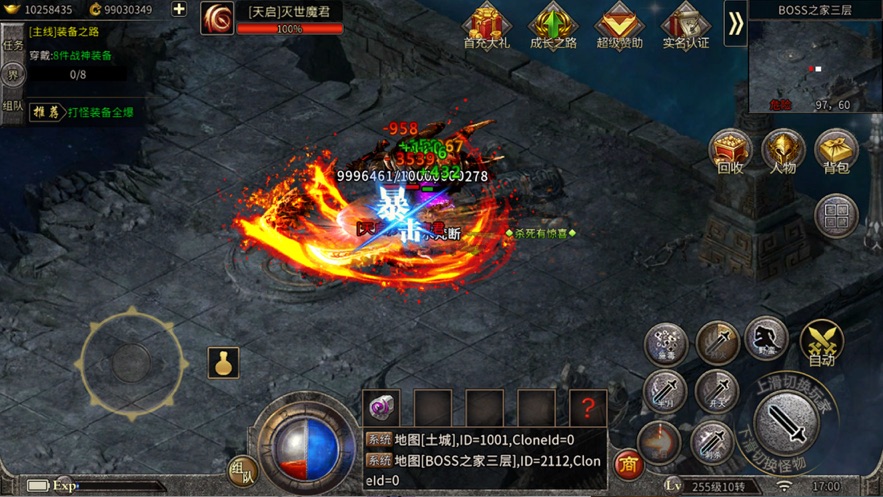 GM9释灵冰雪手游1.10.6图3