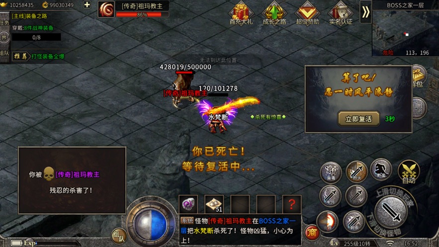 GM9释灵冰雪手游1.10.6图1