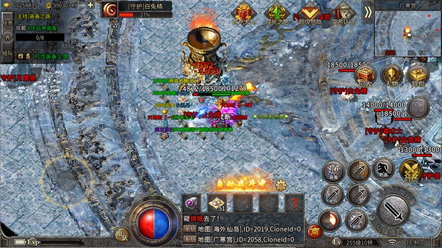 GM9释灵冰雪手游1.10.6图2