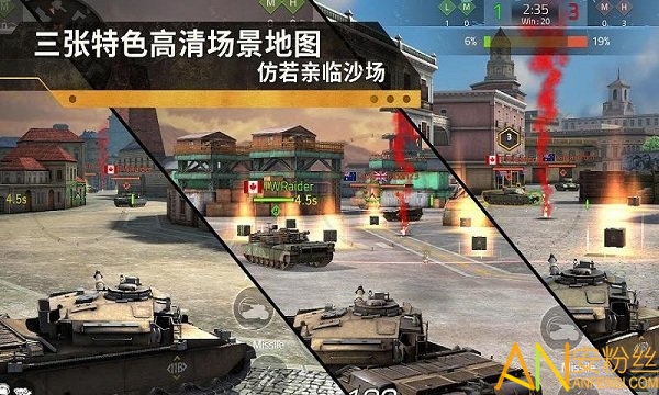 钢铁力量手游图2