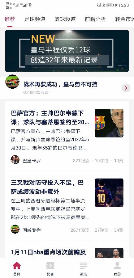 第一比分图2
