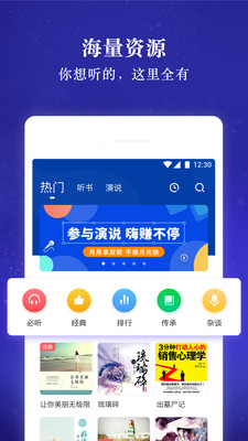 听说很好玩图3