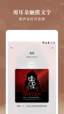 听说很好玩图4