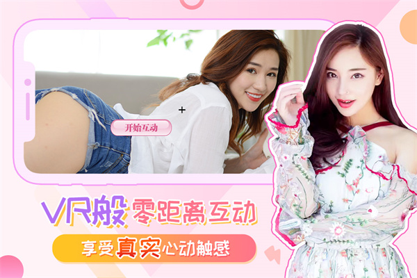 我的总裁女友九游版图2