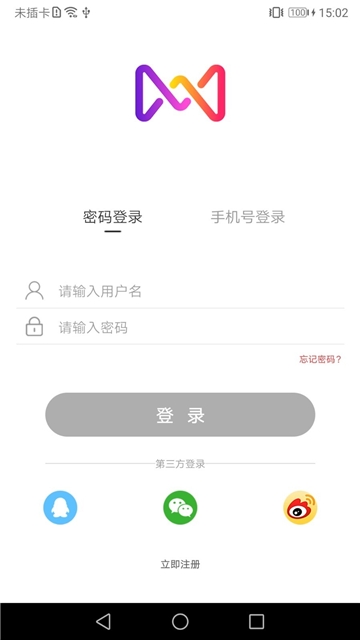 麦吉减肥法app安卓官方版图3