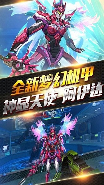 火线精英小米版图3