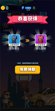 指尖弹球图2