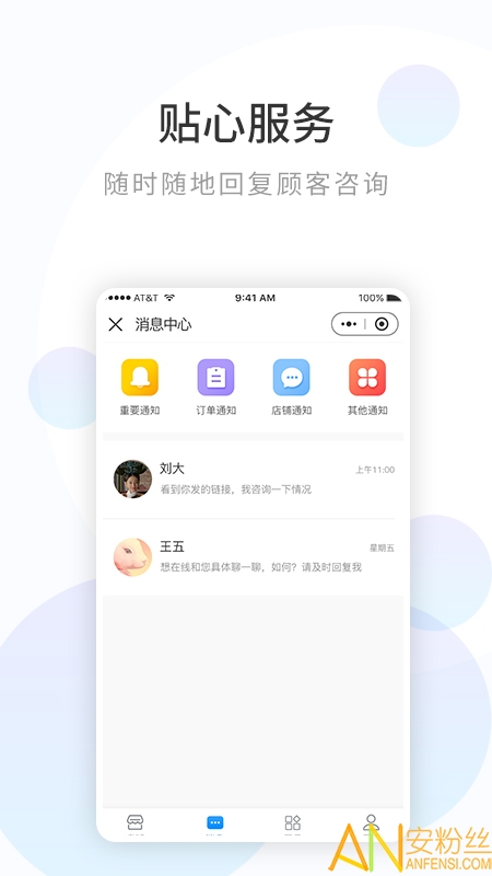浪淘鲨图2