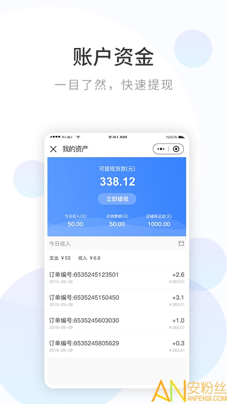 浪淘鲨图1