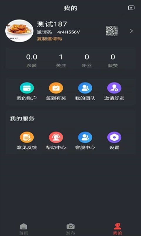 金逗玩家图3